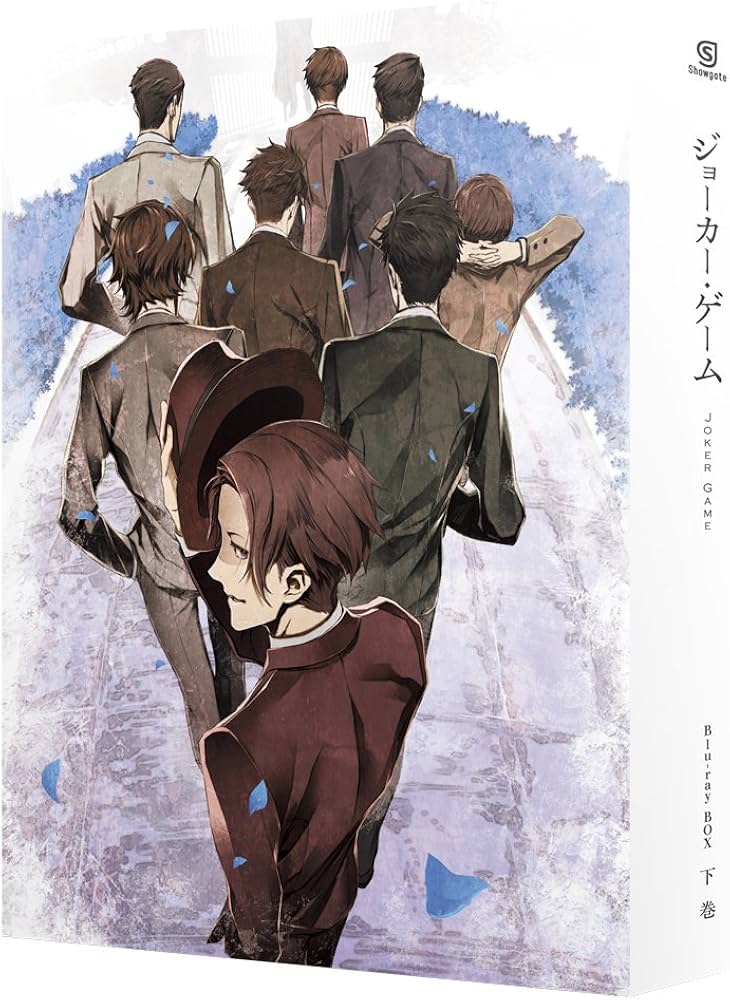Amazon.co.jp: ジョーカー・ゲーム Blu-ray BOX 下巻( イベント