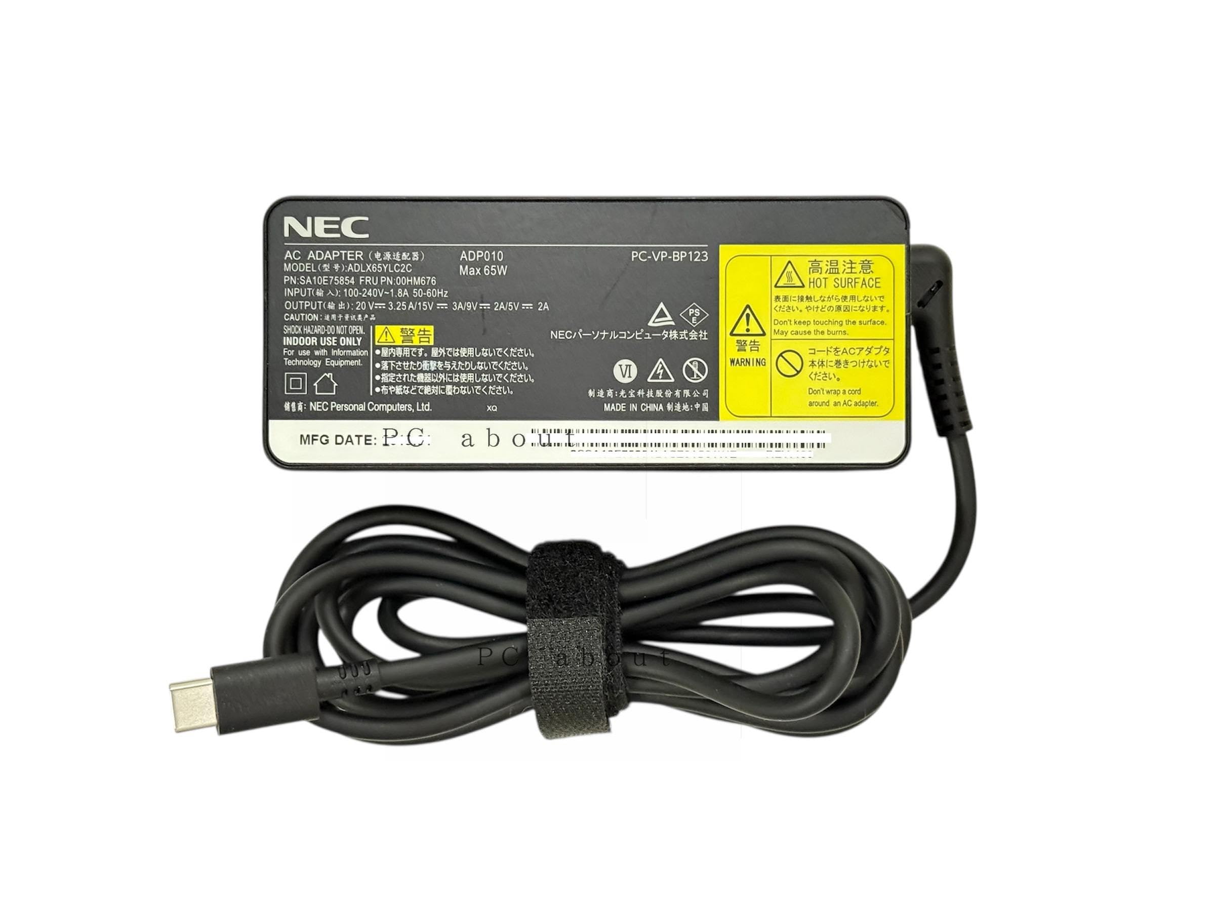 Amazon.co.jp: NEC 純正 PC-VP-BP123 ADP010 PC-VP-BP131 ADP012