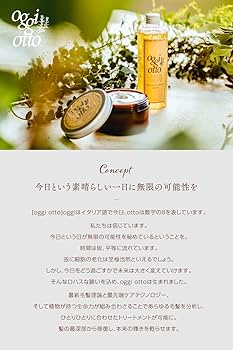 Amazon | oggi otto オッジィオット トライアルセット インプレッシブ