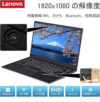 Amazon.co.jp: 【整備済み品】レノボ ノートパソコン Lenovo ThinkPad