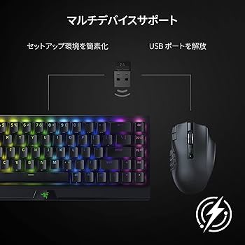 Amazon.co.jp: Razer(レイザー) Naga V2 HyperSpeed MMOに最適な多