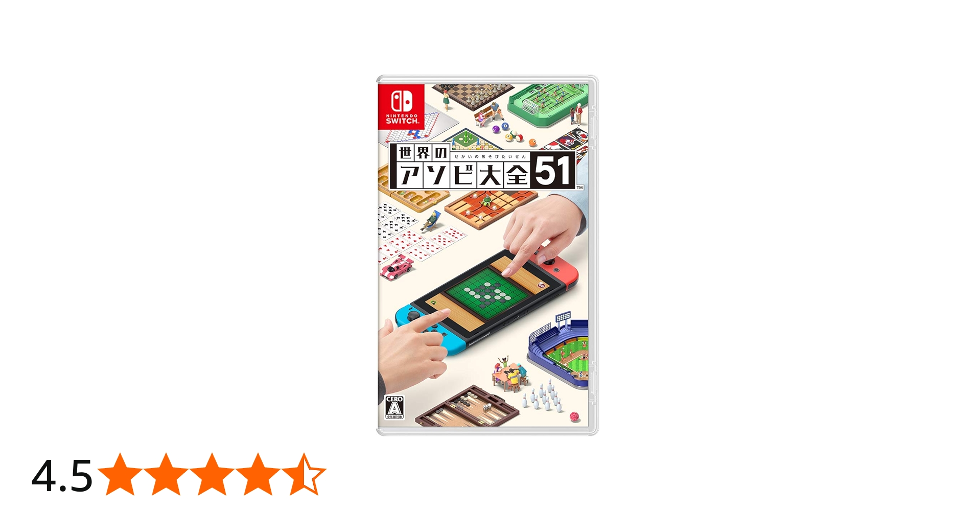 Amazon.co.jp: 世界のアソビ大全51-Switch : ゲーム
