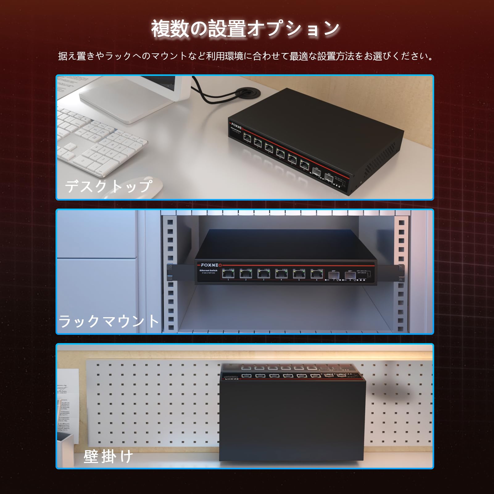 Amazon | FOXNEO 10gbps スイッチングハブ 8ポート(全て10G RJ45) 搭載