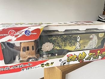 Amazon.co.jp: 2 RC 1/32 プロフィア デコトラ 四神 ゴールド トラック
