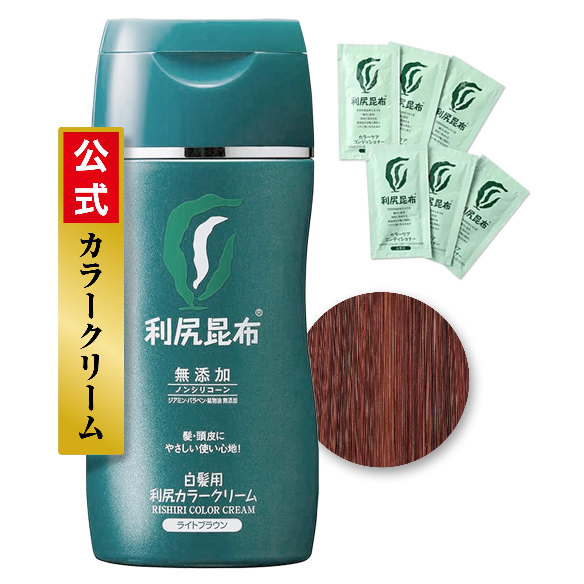 Amazon | Sastty (サスティ) 【白髪用】利尻カラークリーム (ライト