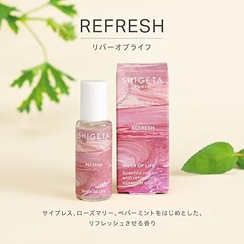 Amazon.co.jp: SHIGETA(シゲタ) エッセンシャルオイル ロールオン