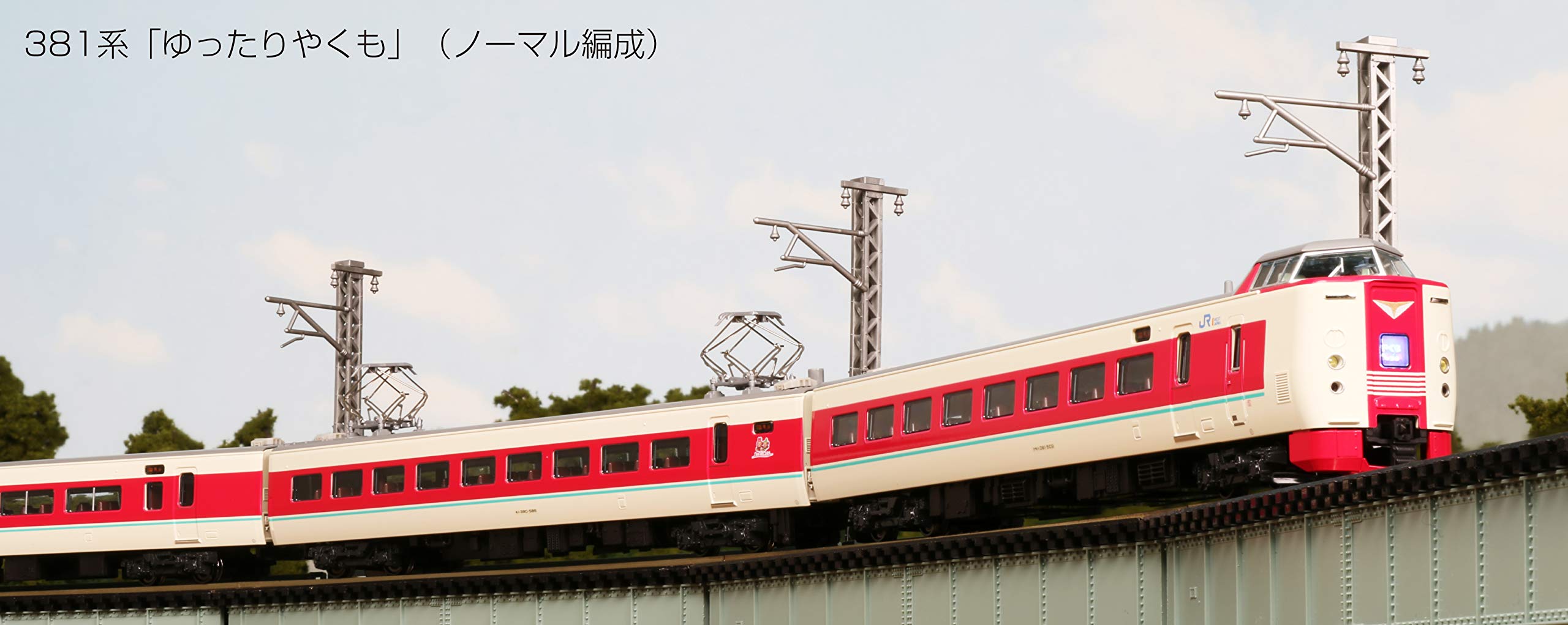 Amazon | KATO Nゲージ 381系「ゆったりやくも」 ノーマル編成 7両