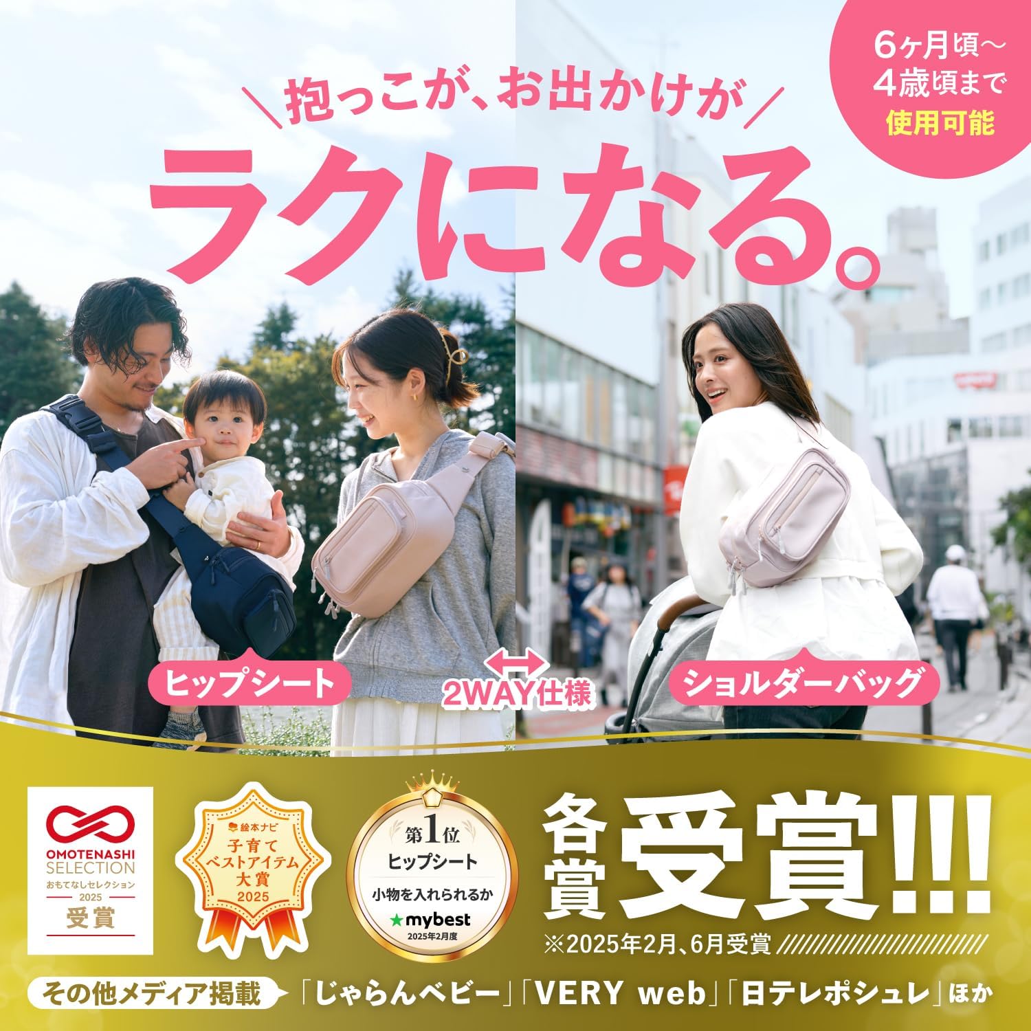 Amazon.co.jp: [POMULU] ポムル 【子育てベストアイテム大賞受賞