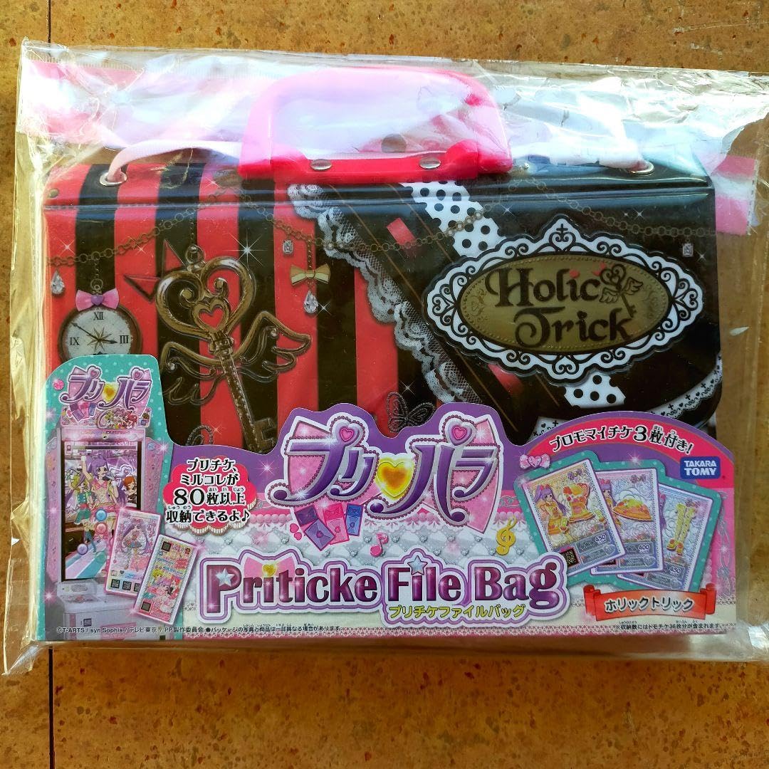 Amazon.co.jp: プリパラ プリチケファイルバッグ ホリックトリック