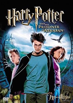 Amazon.co.jp: ハリー・ポッターとアズカバンの囚人 [DVD] : ダニエル