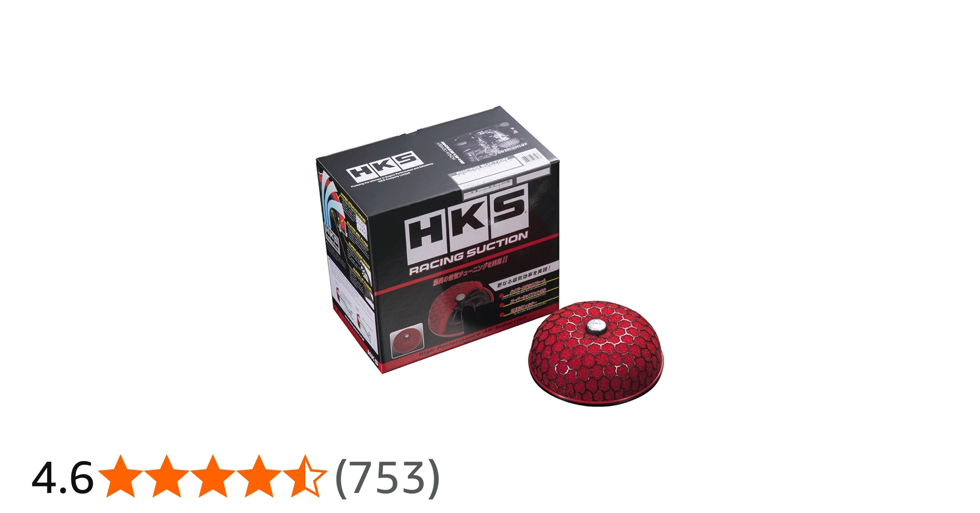 Amazon | HKS 吸気系パーツ レーシングサクション(エアクリーナー