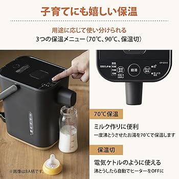 Amazon | 象印マホービン 電気ポット 1.2L STAN. ギフト 出産祝い ハイ