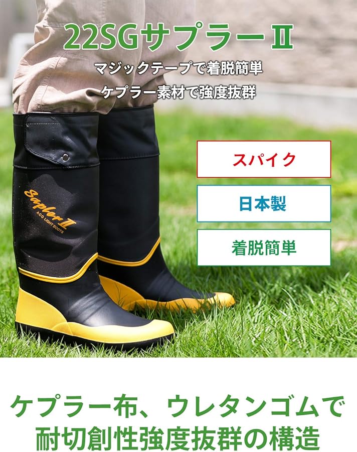 Amazon | [クミックスのお店] 22SGサプラーⅡ ブラック 27cm スパイク