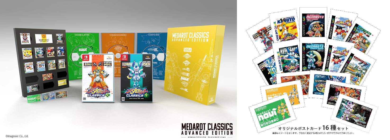 Amazon.co.jp: メダロット クラシックス プラス アドバンス