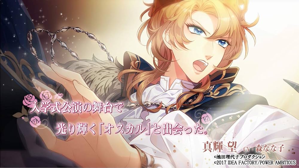 Amazon.co.jp: 私立ベルばら学園 ~ベルサイユのばらRe*imagination