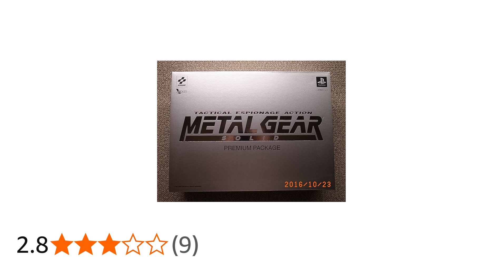 Amazon.co.jp: メタルギアソリッド (プレミアムパッケージ) : Video Games