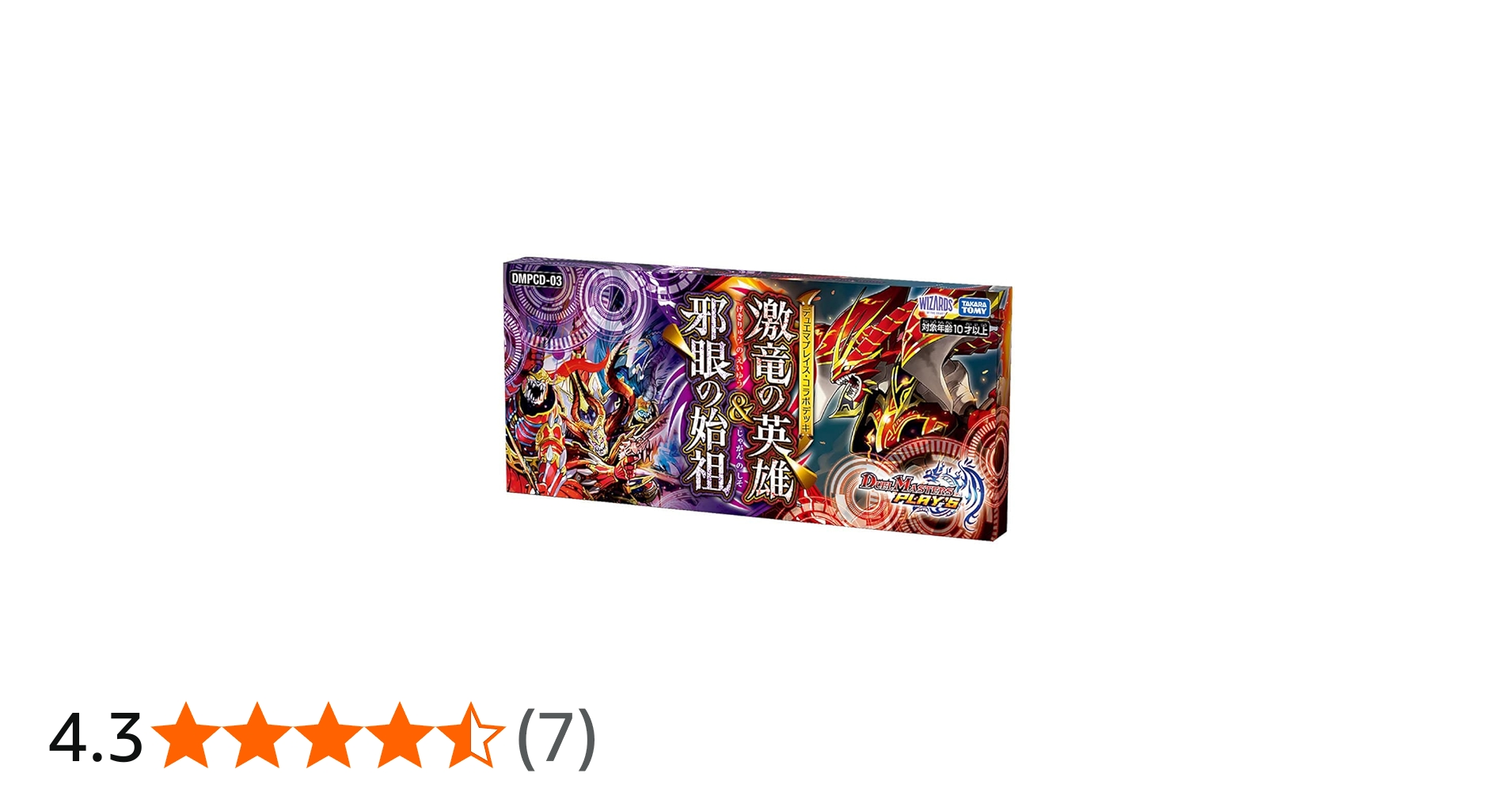 Amazon.co.jp: 【予約期間は終了しました】タカラトミー(TAKARA TOMY