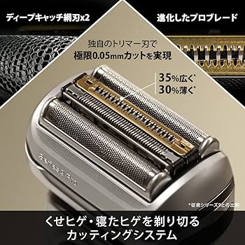 Amazon | ブラウン シリーズ9Pro 9417s 電気シェーバー マッドシルバー