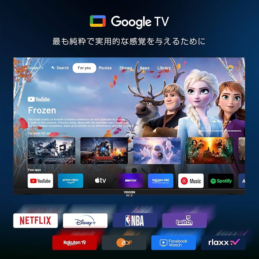 Amazon.co.jp: VEZZER Tunerless TV, 25-inch Full HD Google TV