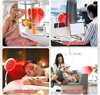 Amazon.co.jp: Heathredy 赤外線ライトレッドライト赤色ledライト