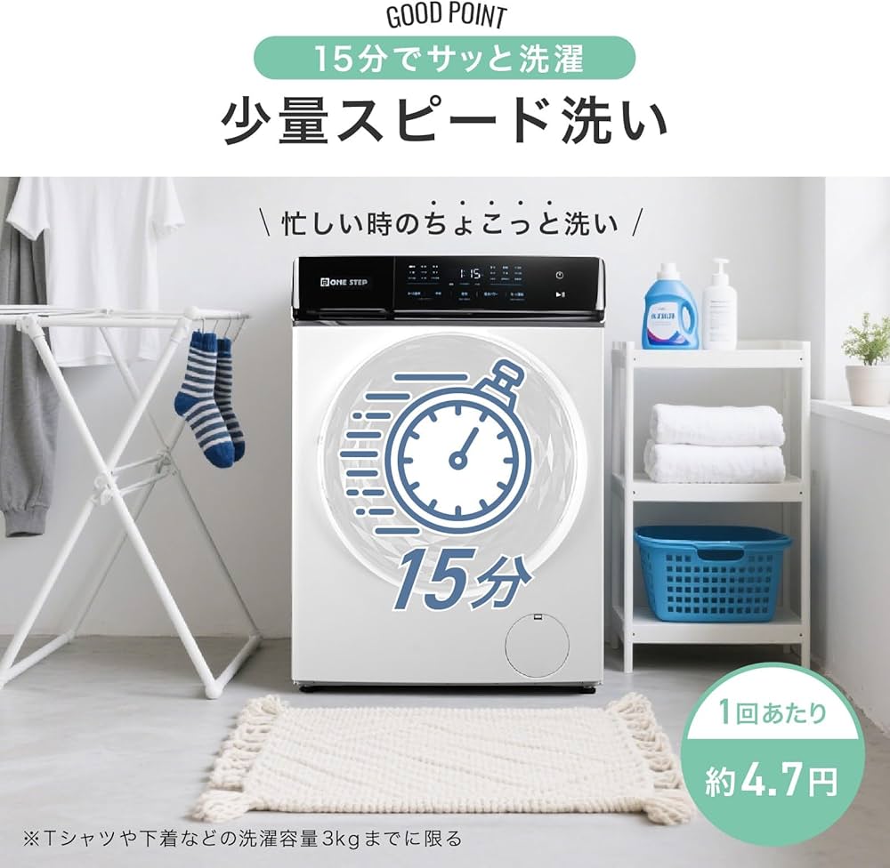 Amazon | 【干す手間なし、ふんわり乾燥】 SKK ドラム式洗濯機 乾燥機