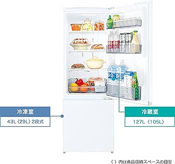 Amazon.co.jp: 東芝(TOSHIBA) 冷蔵庫 幅47.9㎝ 170L GR-U17BS(W) 2ドア