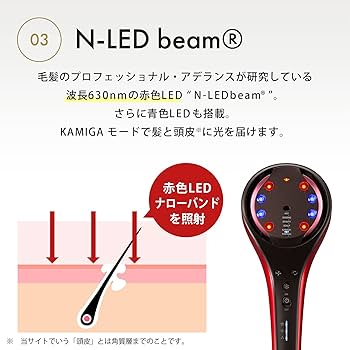 Amazon | アデランス ドライヤー ヘアリプロ KAMIGA N-LED Sonic