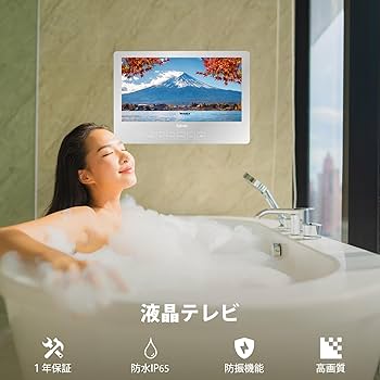 Amazon | SYLVOX Android11 19v 浴室テレビ IP66 防水スマートミラー