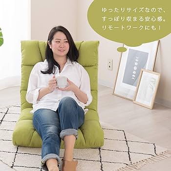 Amazon｜ドウシシャ ふわふわもこもこワイド座椅子 1人用ソファ