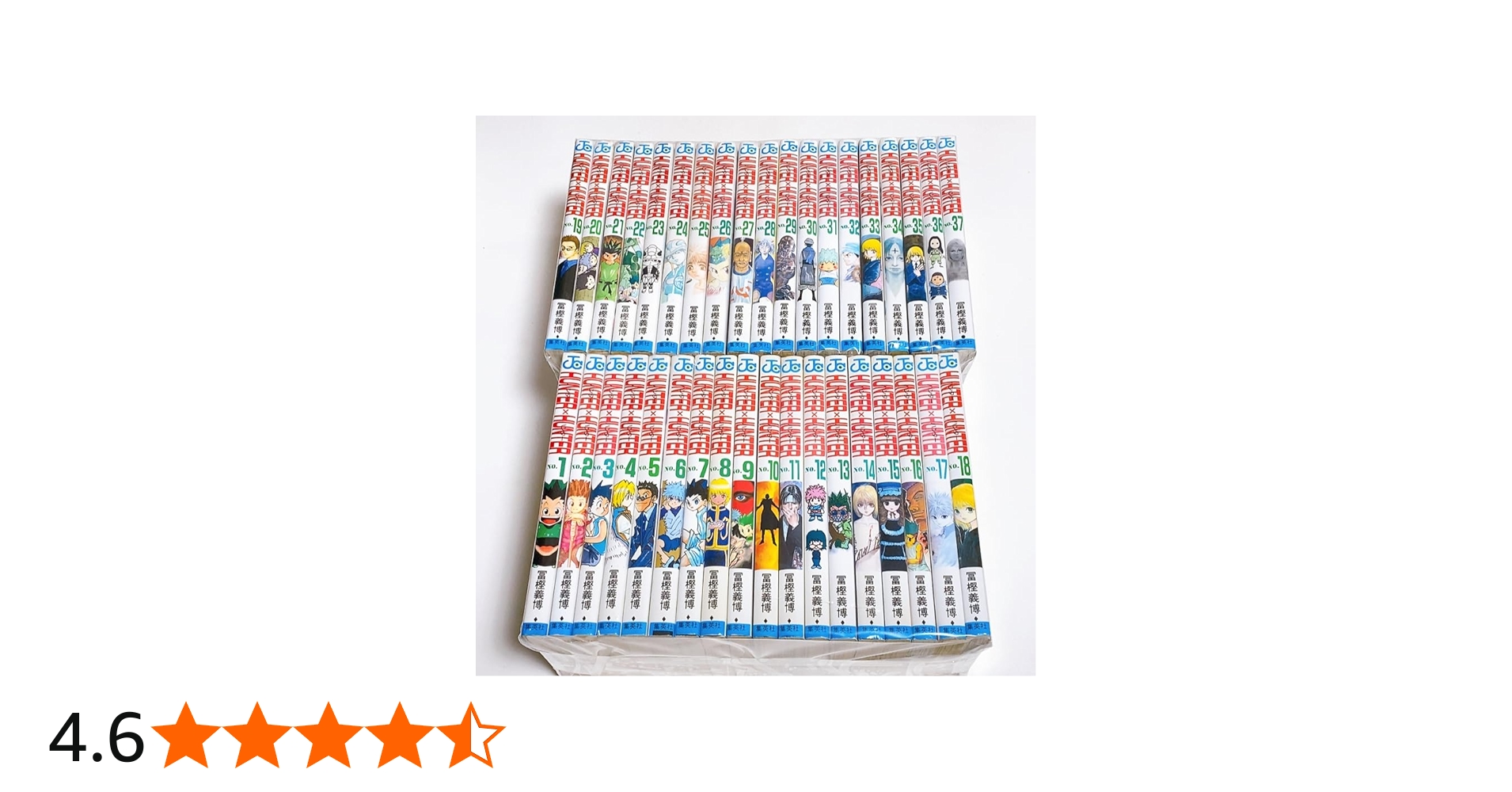 HUNTER×HUNTER ハンター×ハンター コミック 1-37巻セット | 冨樫義博