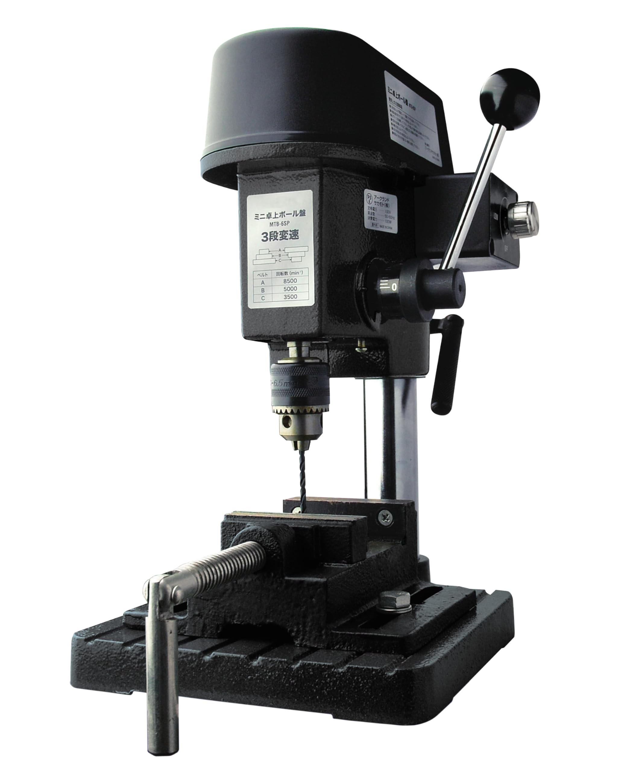 Amazon | WIZ'A アークランドサカモトミニ卓上ボール盤 3段変速 速度
