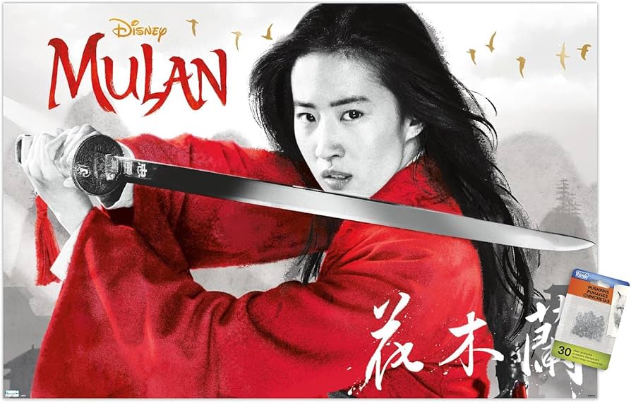 Amazon.co.jp: ディズニー ムーラン 剣 壁掛けポスター プッシュピン