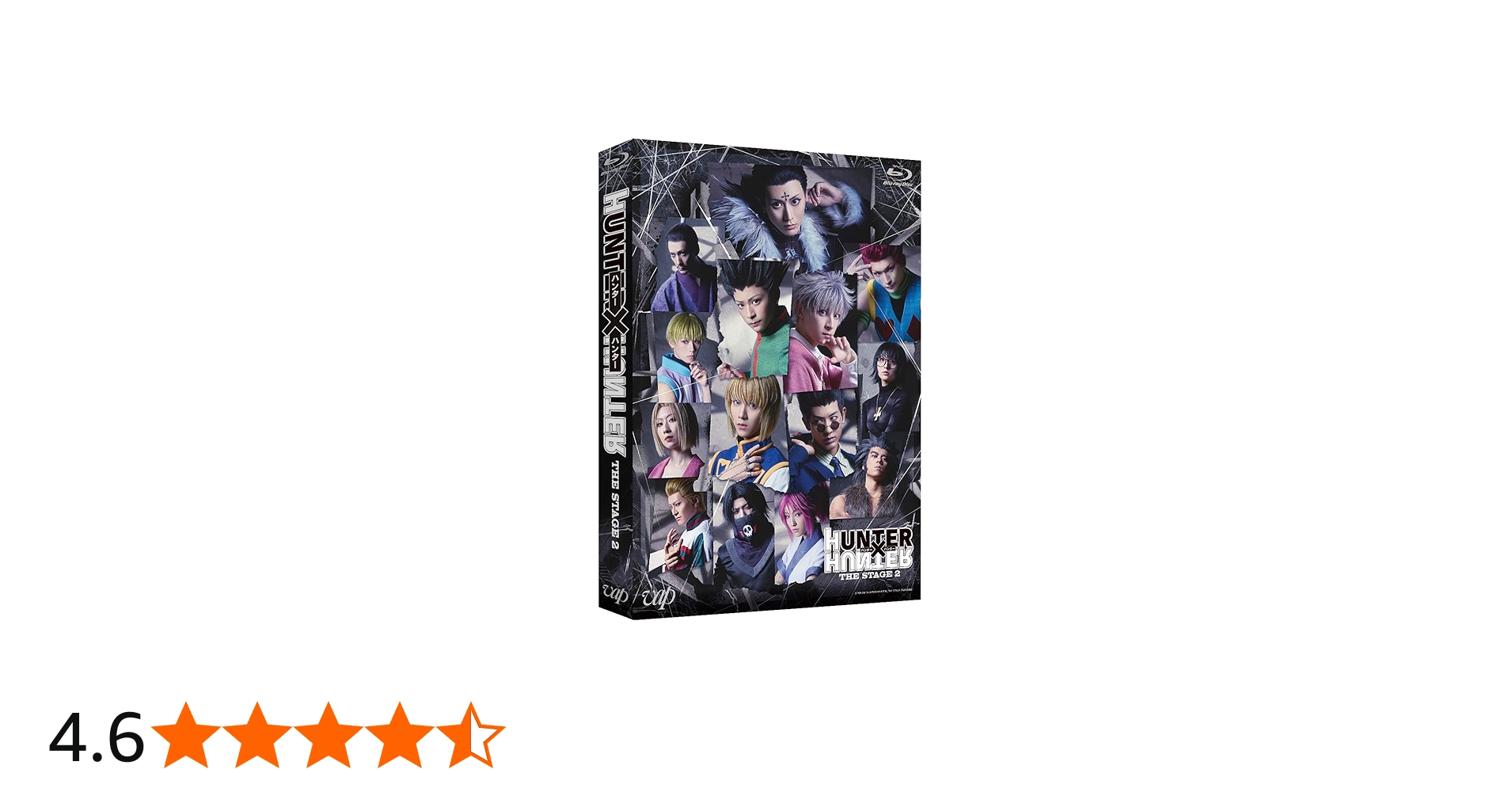 Amazon.co.jp: 『HUNTER×HUNTER』THE STAGE2 Blu-ray : 大友至恩: DVD