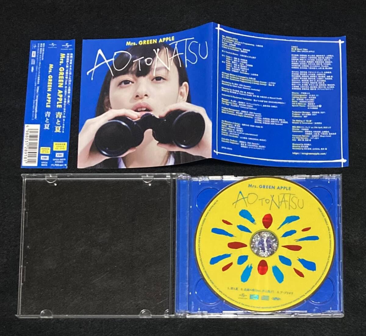 若井滉斗 Mrs. GREEN APPLE サイン入りCD 青と夏 若井滉斗 Mrs. GREEN
