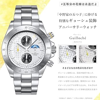 Amazon | FANTASY NAVI TVスペシャルアニメ「五等分の花嫁∽」5周年