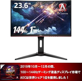 Amazon.co.jp: AOC ゲーミング モニター C24G1/11 (23.6インチ/144Hz