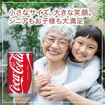 Amazon.co.jp: コカ・コーラ 160ml缶×30本 : 食品・飲料・お酒