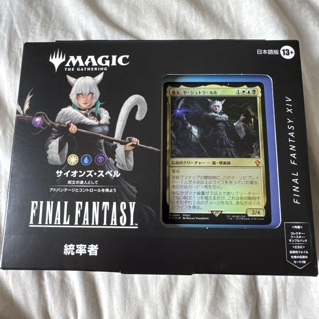 MTG FF 統率者デッキ サイオンズ・スペル 日本語版 新品未開封 Amazon