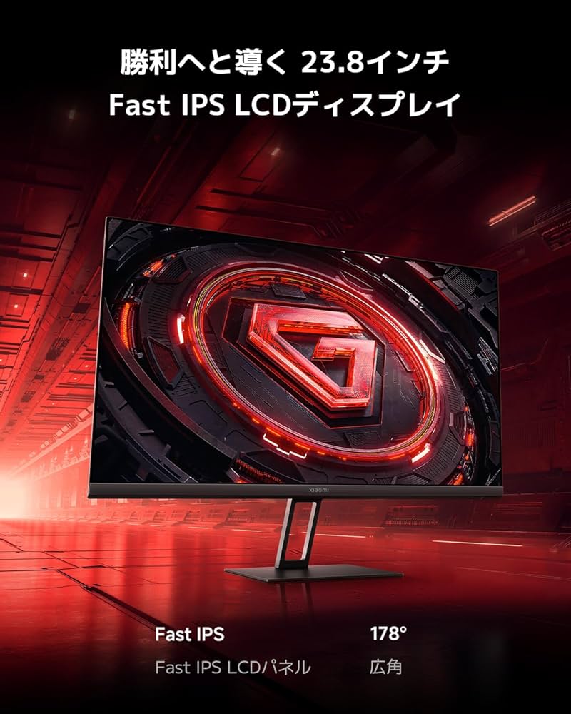 Amazon.co.jp: Xiaomi ゲーミングモニター G24i 23.8インチ