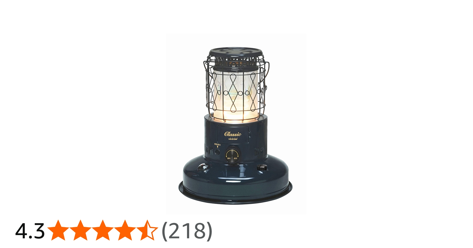 Amazon | 【トヨトミ】 対流形 石油ストーブ クラシック CL-250(A