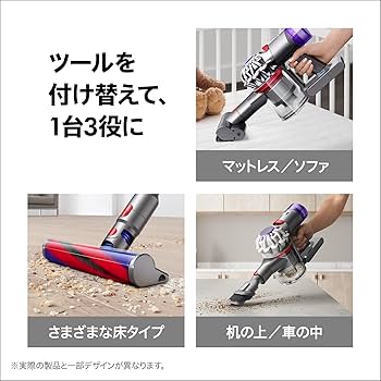 Amazon | Dyson(ダイソン) 掃除機 コードレス Dyson V8 Slim Fluffy