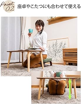 Amazon｜SUWALABO スワラボ 正座椅子 ricca (リッカ) 敬老の日 ギフト