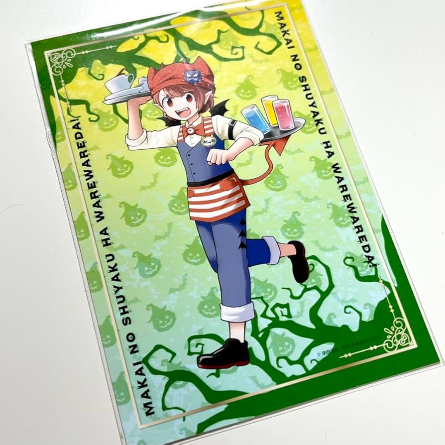 Amazon.co.jp: ○○の主役は我々だ wrwrd シャオロン 魔界の主役は我々