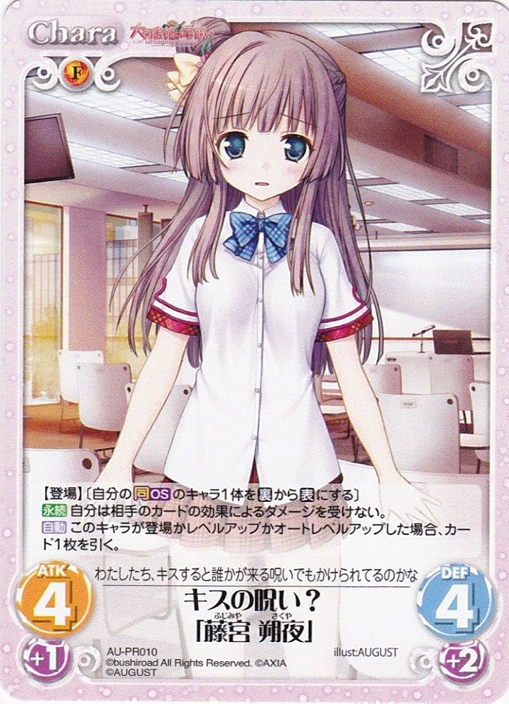 Amazon.co.jp: Chaos カオス 大図書館の羊飼い -Dreaming Sheep- キス