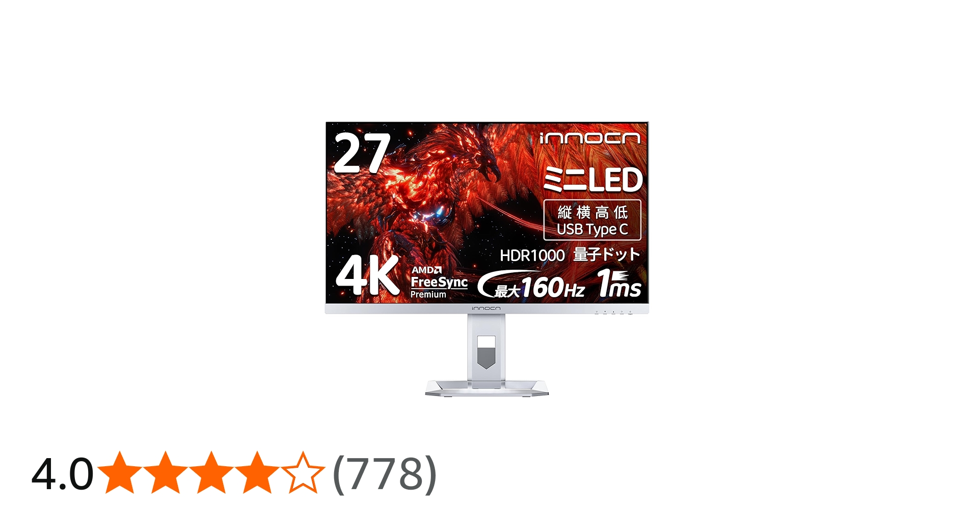 Amazon.co.jp: INNOCN 27M2V 27インチ ゲーミングモニター 4K ミニLED