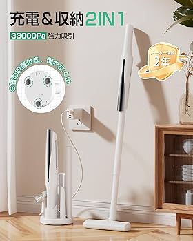 Amazon | 掃除機 コードレス 【2025革新モデル】 軽量 33Kpa強力吸引