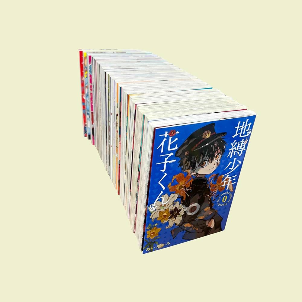 地縛少年 花子くん コミック 0-24巻セット (スクウェア・エニックス