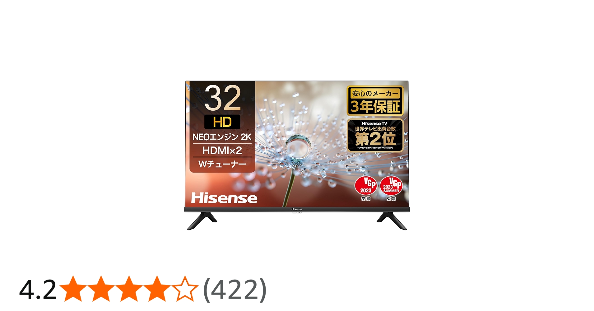 Amazon | Hisense 32V型 ハイビジョン 液晶 テレビ 32A30H ADSパネル