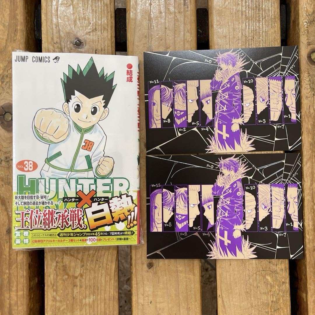 Hunter×hunter HUNTER×HUNTER ハンターハンター 全巻 セット 38 0巻