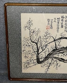 中国古美術 康生書法 紙本墨書 書 中国古美術 康生書法 紙本